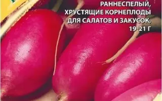 ФЛАМИНГО РОЗОВЫЙ