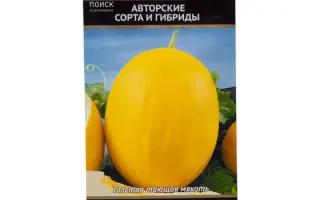 ЗОЛОТИСТАЯ АГРО