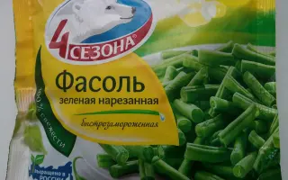 ЛЬДИНКА