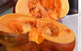 МЕДОВЫЙ ПИРОГ