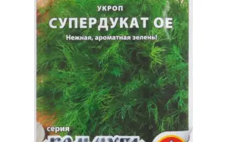 СУПЕРДУКАТ ОЕ