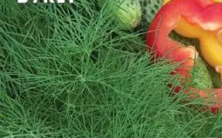 ДУШИСТЫЙ БУКЕТ