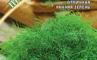 ПРЕОБРАЖЕНСКИЙ