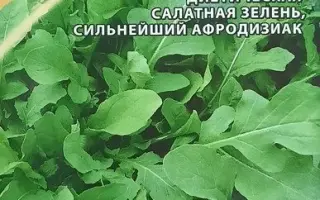 САКРАМЕНТО