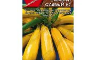 ЗОЛОТОЙ ПАВЛИН