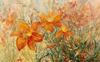 ЛИЛИАН УИРИК