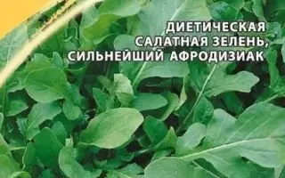 САКРАМЕНТО