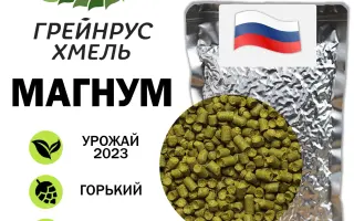 ХАЛЛЕРТАУЭР МАГНУМ
