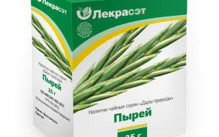 СТАВРОПОЛЬСКИЙ 10