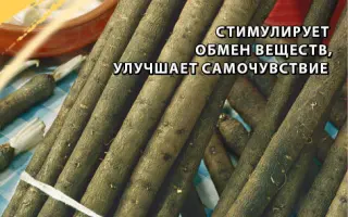 ЗАМОРСКИЙ ДЕЛИКАТЕС