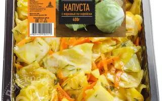 Crispycut / Кріспікат