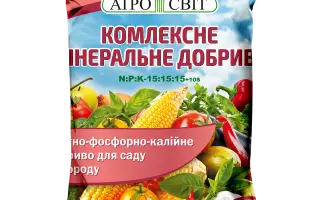Добриво азотно-фосфорно-калійне марки 15:15:15, гр.