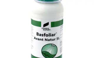 Басфоліар Авант Натур СЛ