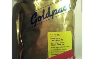 Harvest Gold F1 / Харвест Голд F1