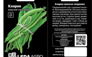 Klaron / Кларон