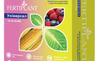 ЄВРОФЕРТІЛ N-Процес