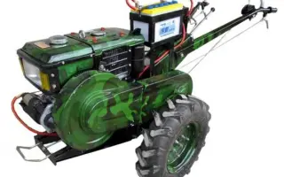 Мотоблок Zirka LX1081D