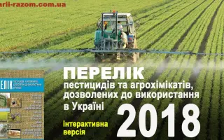 Фоліомікс