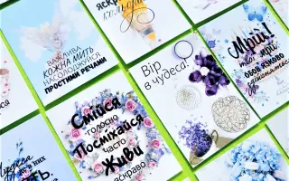 Мотиватор (марок: Мотиватор баланс, Мотиватор екстра та Мотивато