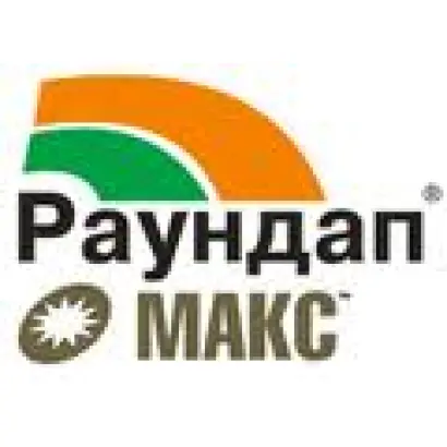 Раундап Макс Новый