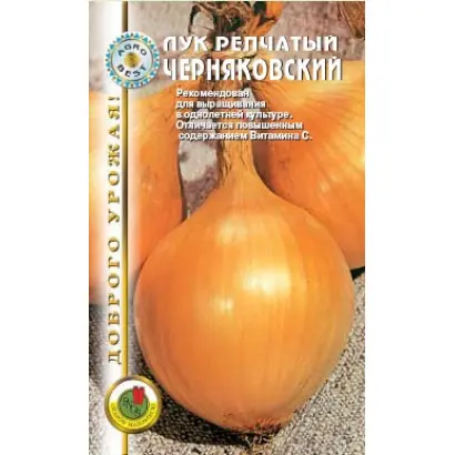 ЧЕРНЯКОВСКИЙ