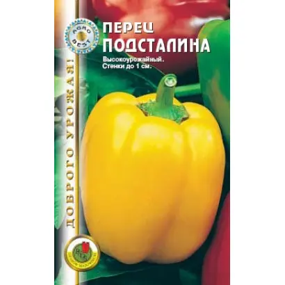 ПОДСТОЛИНА