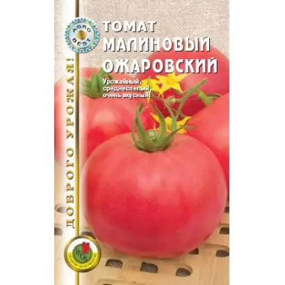 МАЛИНОВЫЙ ОЖАРОВСКИЙ