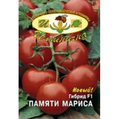 ПАМЯТИ МАРИСА F1