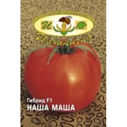 Наша Маша F1