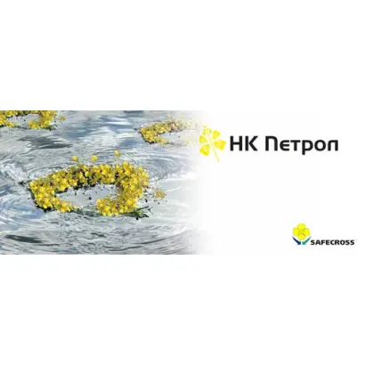 НК Петрол / NK Petrol