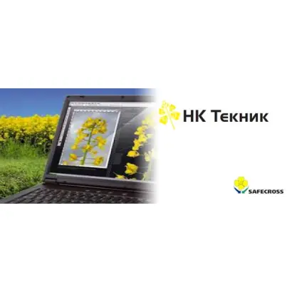НК Текник / NK Technik
