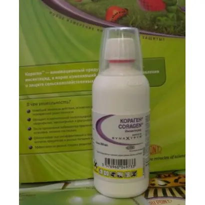 Кораген 20 / Coragen 20