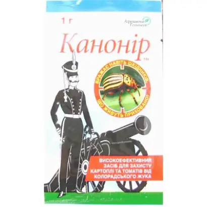Канонир