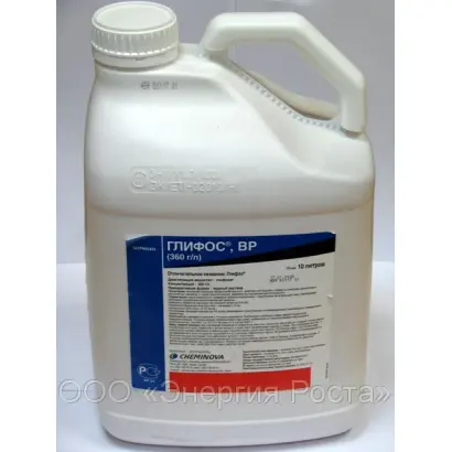 Глифос Супер