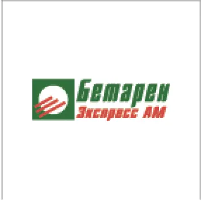 Бетарен Експрес АМ