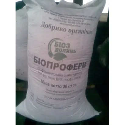 Биопроферм, сыпучая масса