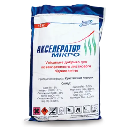 Акселератор, п.