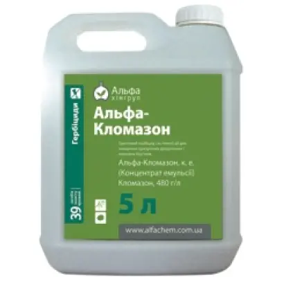 Альфа-Кломазон