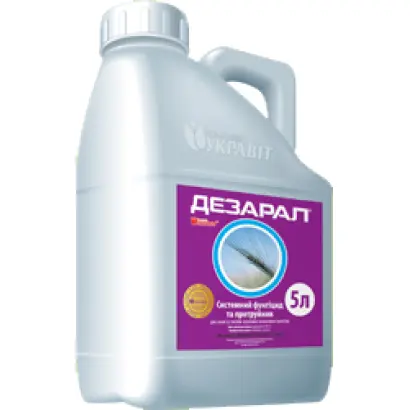 Дезарал
