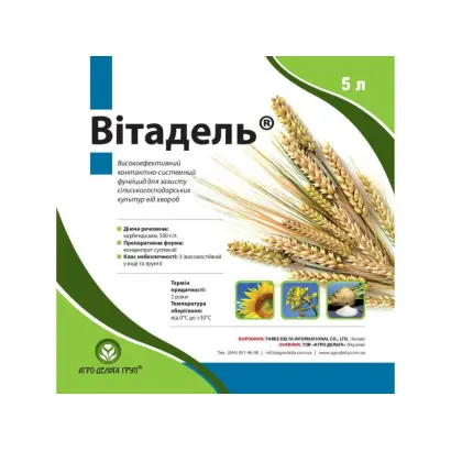 ВИTАДЕЛЬ