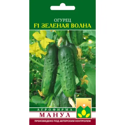 Зеленая волна F1 