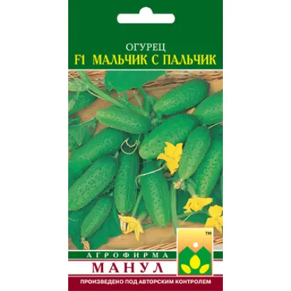 Мальчик с пальчик F1 