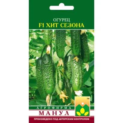  Хит сезона F1