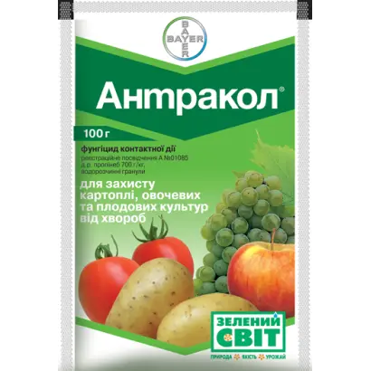 Антракол 70 WP