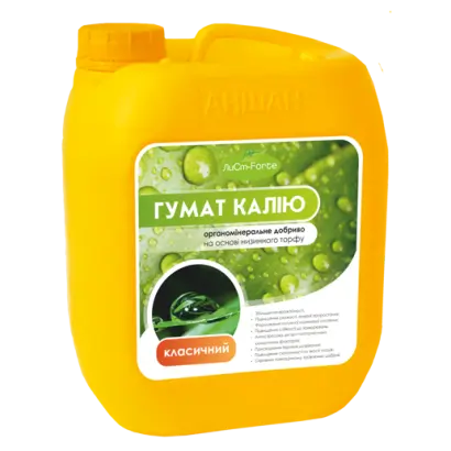ГУМАТ КАЛИЯ  КЛАССИЧЕСКИЙ