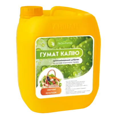 ГУМАТ КАЛИЯ ОВОЩНЫЕ КУЛЬТУРЫ