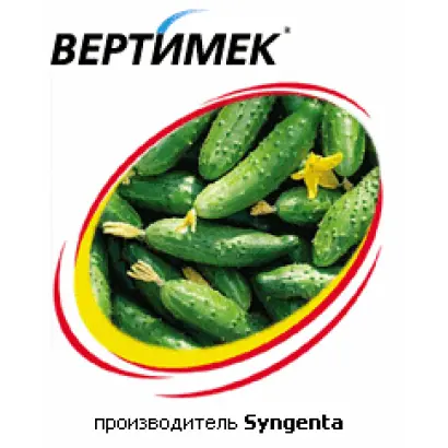 Вертимек
