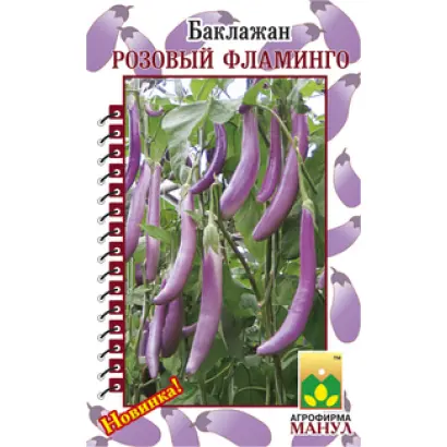 Розовый фламинго