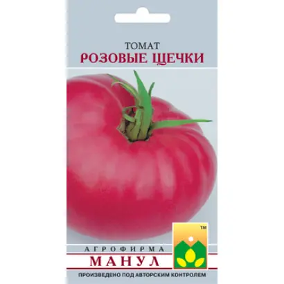 Розовые щечки