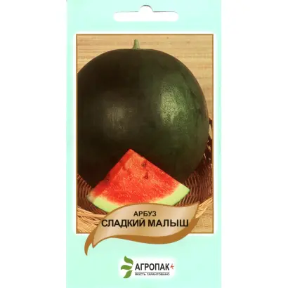 Сладкий малыш